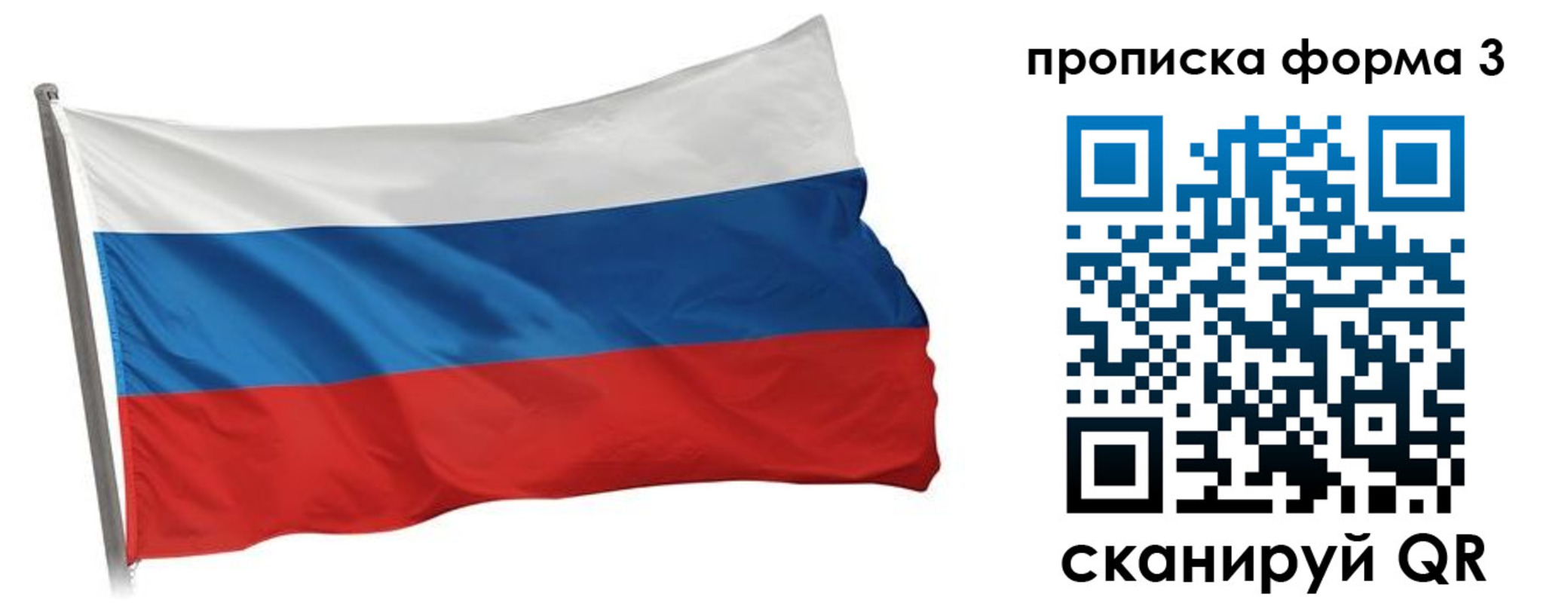 прописка для кредита в Приморско-Ахтарске