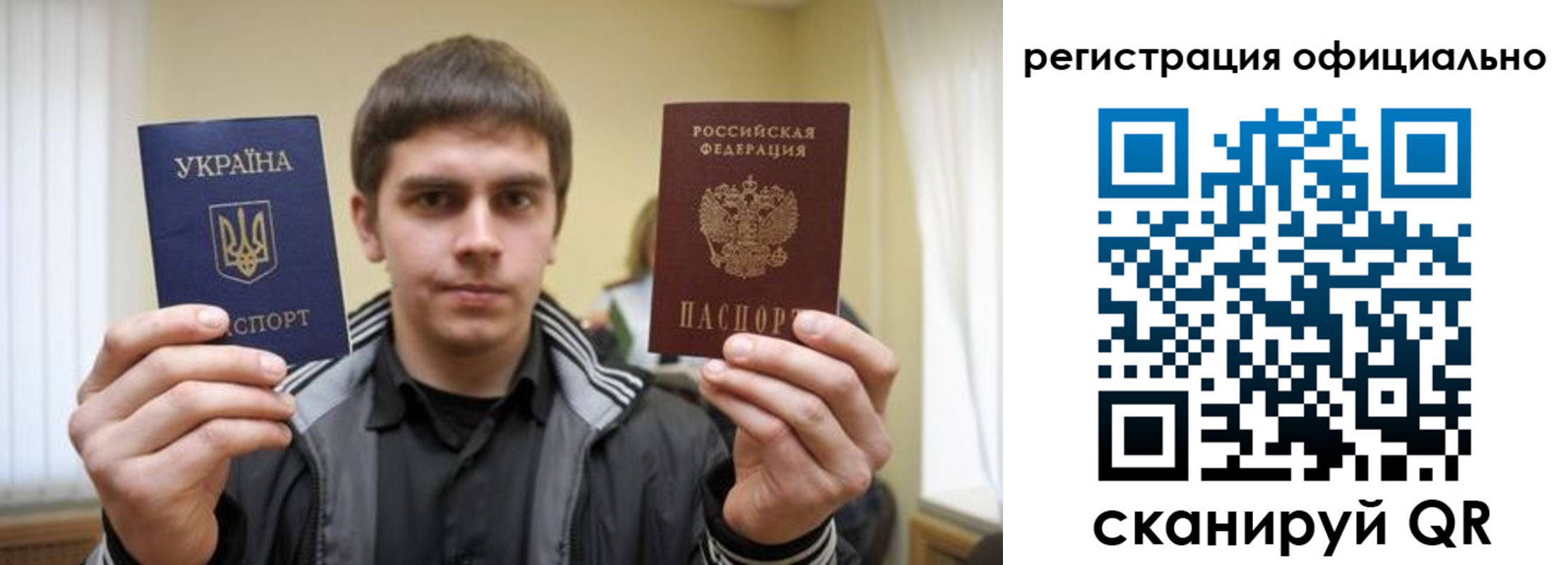 временная регистрация собственник в Приморско-Ахтарске