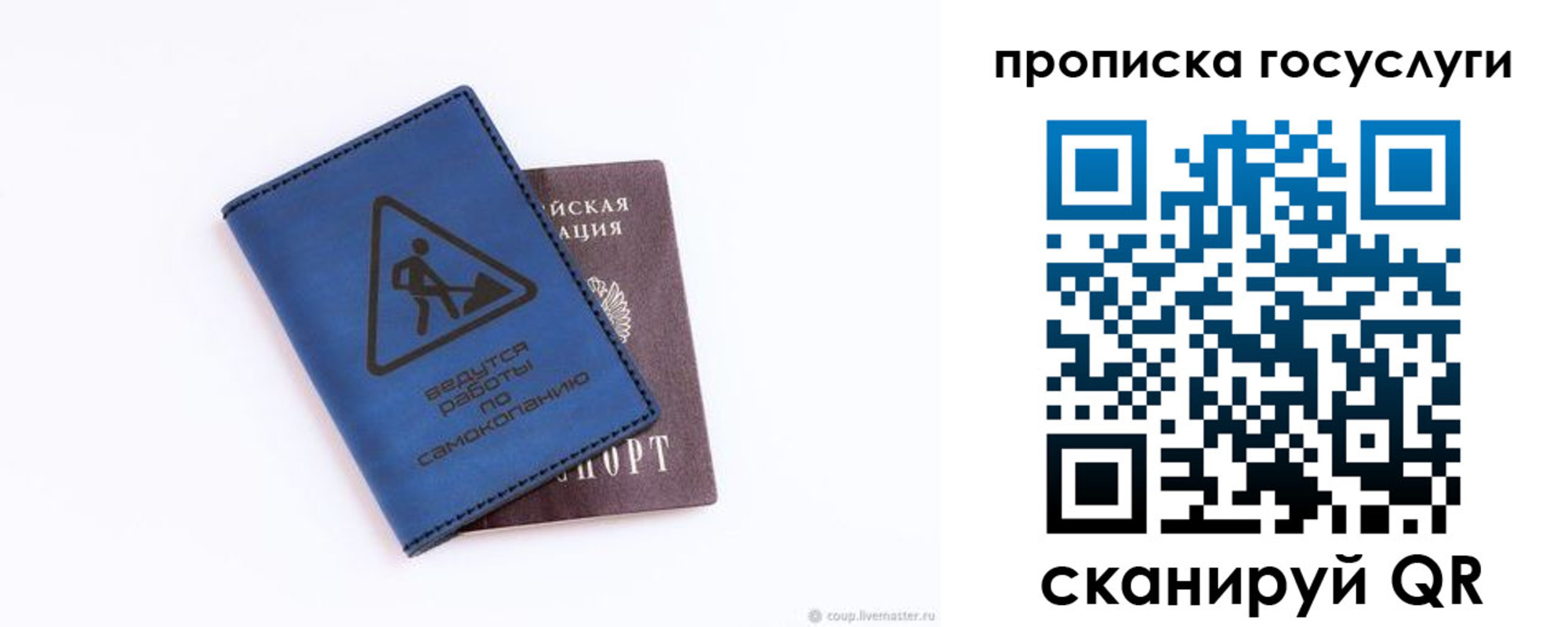 временная регистрация в квартире в Приморско-Ахтарске