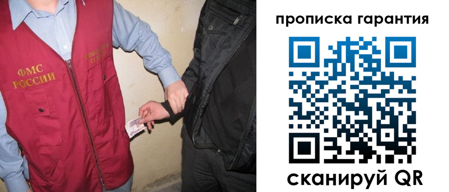 прописка штамп в Приморско-Ахтарске